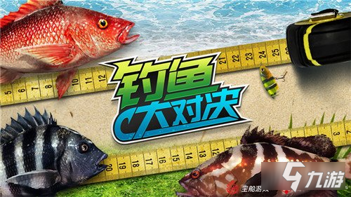 釣魚大對決新漁場上線 澳大利亞的生命線—墨累河