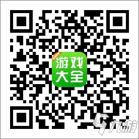 《神角技巧》每日签到领取4399游戏盒独家礼包