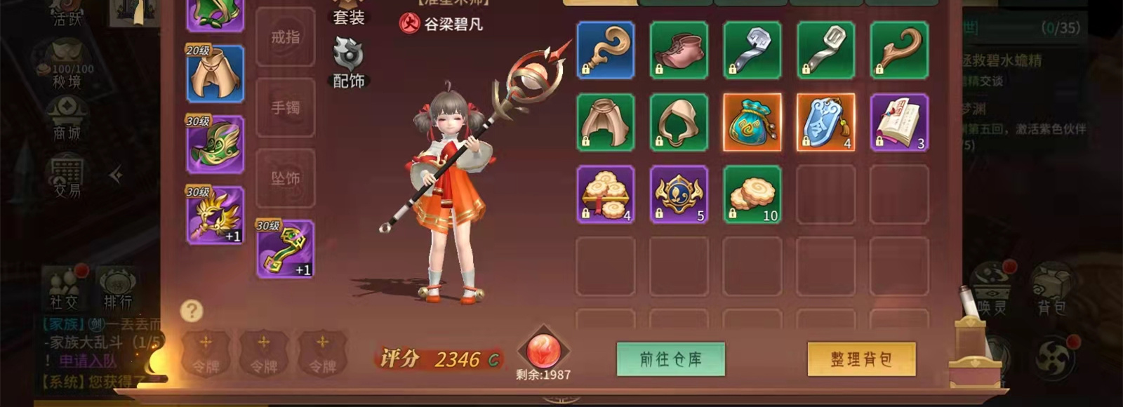万灵山海之境怎么扩展背包 背包扩展途径