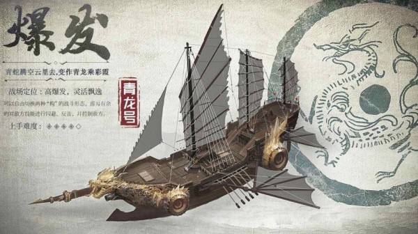 航海紀(jì)時代好玩嗎 航海紀(jì)時代玩法簡介