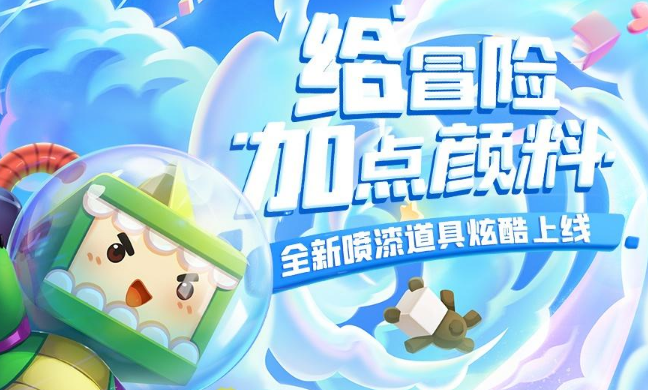 和创造与魔法类似的游戏有哪些2021 类似创造与魔法的手游推荐合集截图