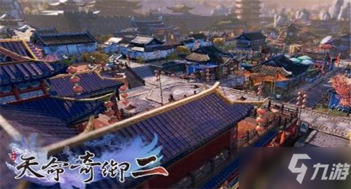 《天命奇御2》楊飛彤支線任務(wù)攻略流程匯總