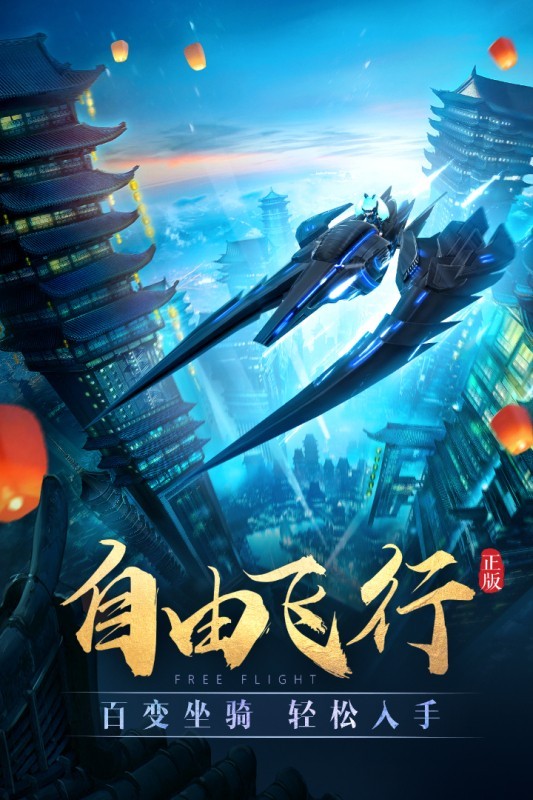 太上神王截图3