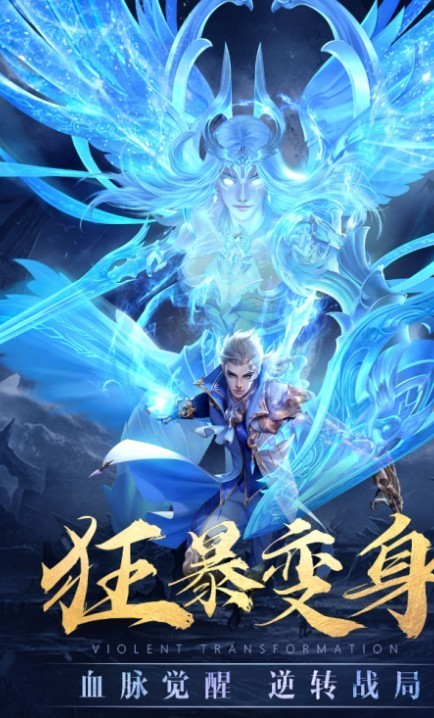 太上神王截图