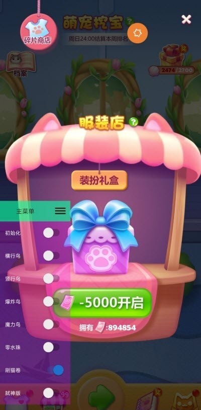 凉城之夜消消乐好玩吗 凉城之夜消消乐玩法简介