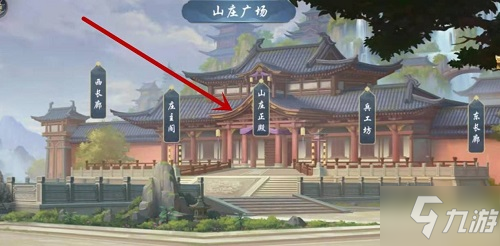 武林閑俠名劍山莊怎么過 武林閑俠名劍山莊攻略