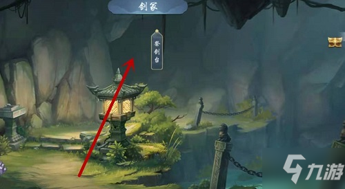 武林閑俠名劍山莊怎么過 武林閑俠名劍山莊攻略