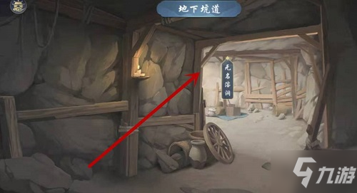 武林閑俠名劍山莊怎么過 武林閑俠名劍山莊攻略