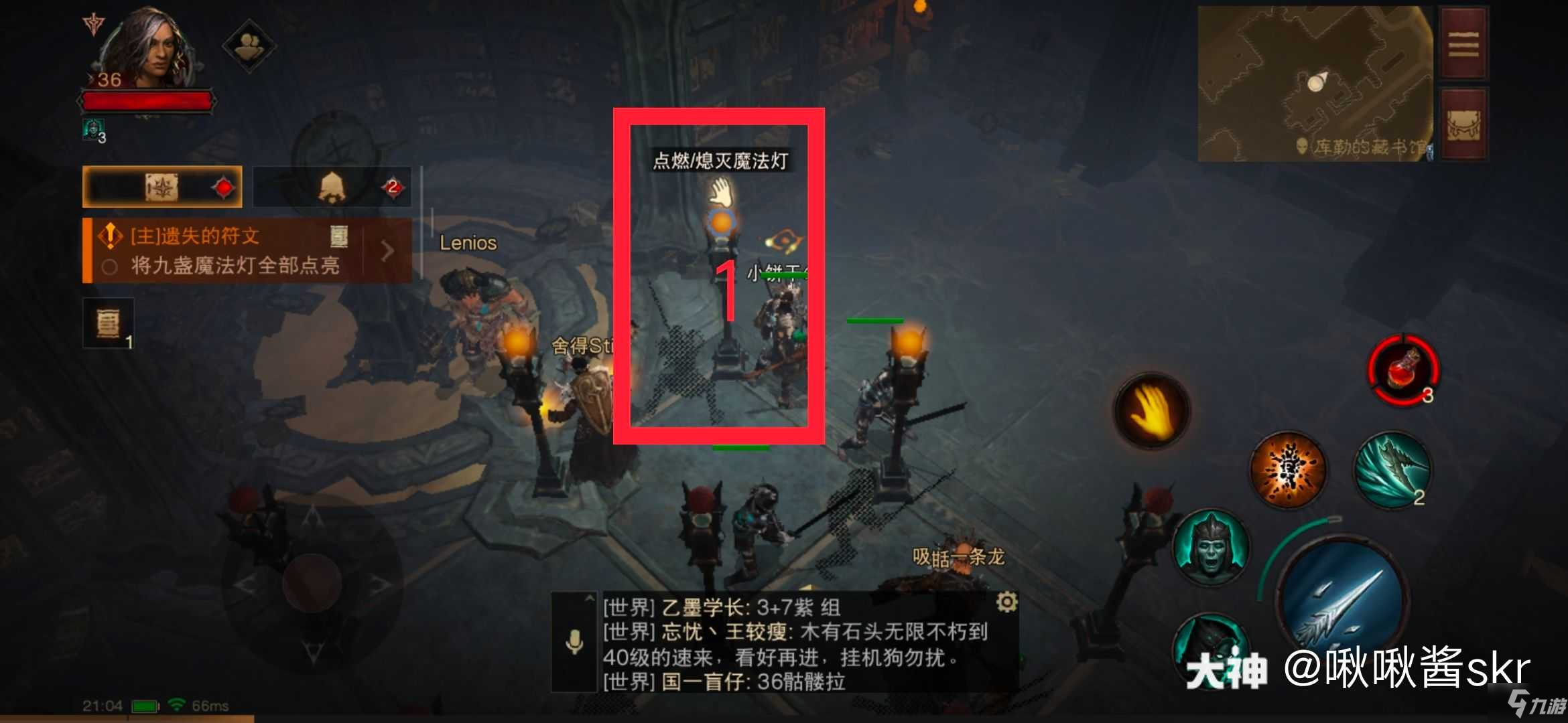 暗黑不朽遗失的符文完成技巧