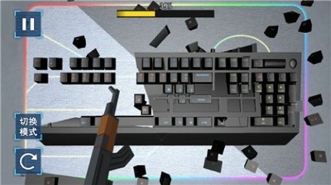 键盘破坏者截图3