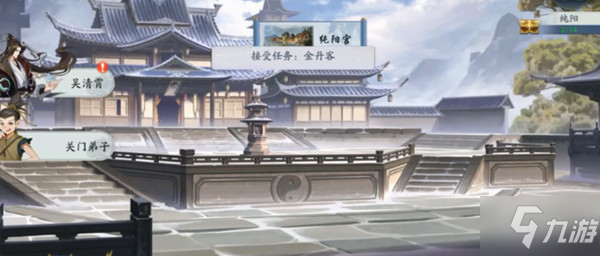 武林闲侠纯阳攻略全解析，江湖纯阳云湖任务通关图文攻略