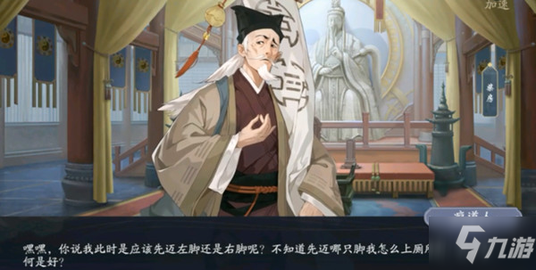 武林闲侠纯阳攻略全解析，江湖纯阳云湖任务通关图文攻略