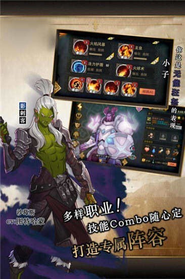 像素魔法塔好玩嗎 像素魔法塔玩法簡介