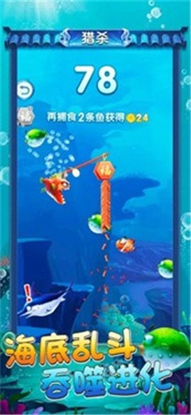 海底生存进化好玩吗 海底生存进化玩法简介