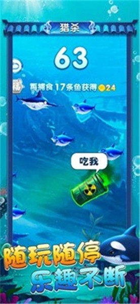 海底生存进化好玩吗 海底生存进化玩法简介