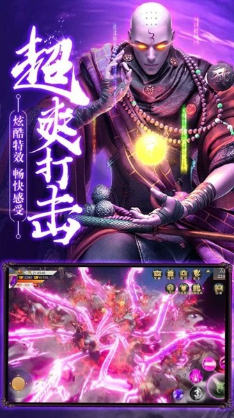 刀斬魔天好玩嗎 刀斬魔天玩法簡介