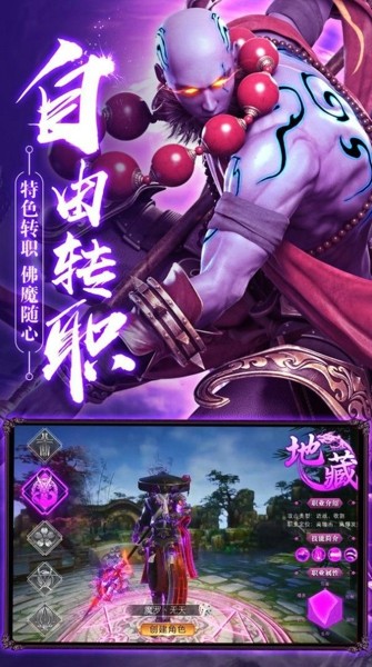 刀斬魔天好玩嗎 刀斬魔天玩法簡(jiǎn)介