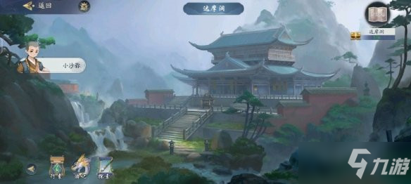 《武林闲侠》达摩洞通关方法分享