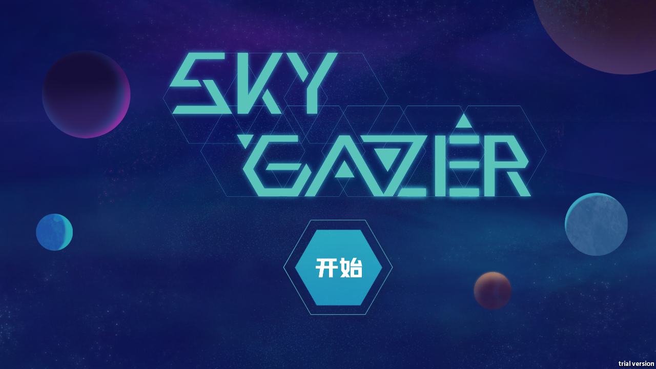 Skygazer好玩嗎 Skygazer玩法簡(jiǎn)介