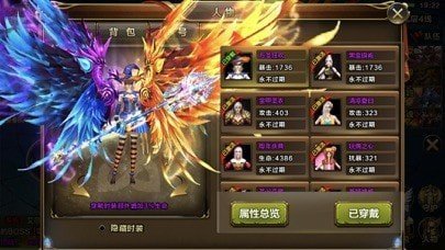 星空之门截图1