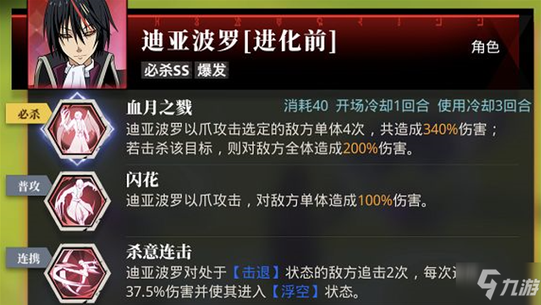 再说核心技能复活,每回合复活打完伤害,再抗一次伤害下回合死者复生