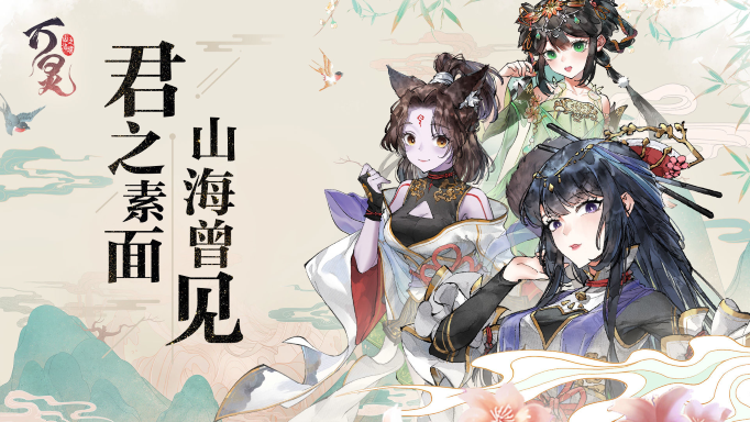 2019修仙手游排行榜前十名 修仙游戏手机版下载大全截图