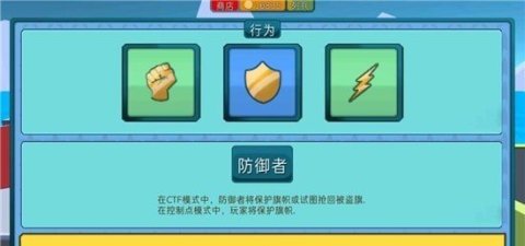 装甲特工队截图1