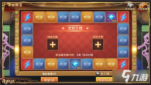 新斗罗大陆SSS九心叶泠泠首发活动来啦 辅助魂师再添强者