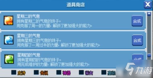 dnf像素勇士流放者山脈寶石怎么獲得 dnf像素勇士流放者山脈寶石獲取方法