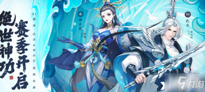 《武林闲侠》李知傲技能强度介绍
