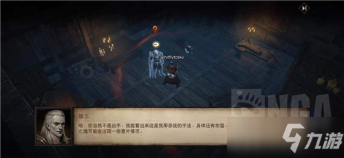 《暗黑破坏神不朽》主线第二章流程攻略