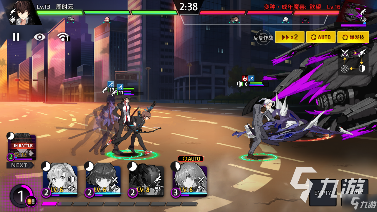 异界事务所变种成年魔兽怎么打 成年魔兽打法教学来啦！