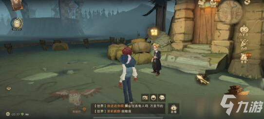 <a id='link_pop' class='keyword-tag' href='https://www.9game.cn/hlbt/'>哈利波特魔法觉醒</a>据说凯文去找海格教授位置攻略