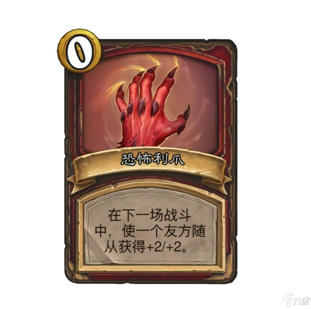 《炉石传说》酒馆战棋模式新英雄强度全面解析