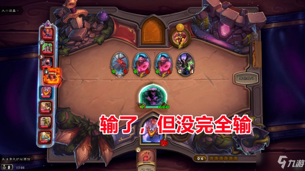 《炉石传说》酒馆战棋模式新英雄强度全面解析
