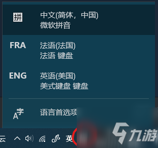 《帝國(guó)時(shí)代4》輸入法被吞復(fù)原方法分享