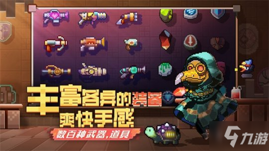 每局都是不一样的爽快战斗！ 《无序次元》测试11月9日火热来袭