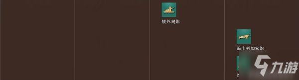 《帝國時代4》全科技樹一覽 各國家科技、獨特單位