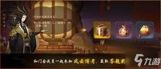 古剑青锋 神兵出鞘 《神都夜行录》SSR妖灵干将登场