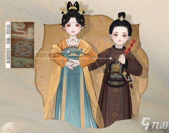 壁画飞天《一梦江湖》国风十二城敦煌联动上线！
