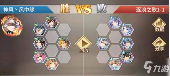 斗罗大陆武魂觉醒逐浪之歌1-1怎么过 逐浪之歌1-1通关攻略