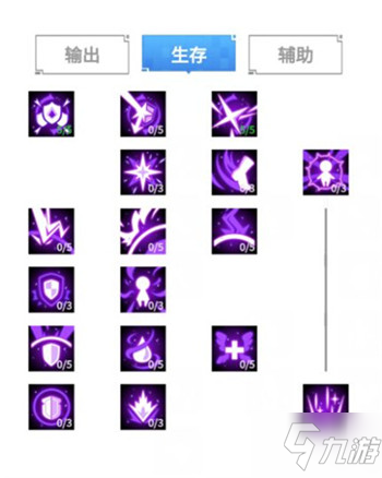 数码宝贝新世纪金属猿猴兽天赋及插件搭配推荐