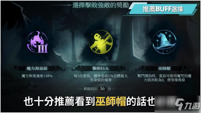 《哈利波特魔法觉醒》消失的快乐阵容搭配和回响卡组推荐