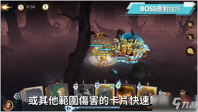 《哈利波特魔法觉醒》消失的快乐阵容搭配和回响卡组推荐