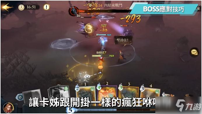 《哈利波特魔法觉醒》消失的快乐阵容搭配和回响卡组推荐