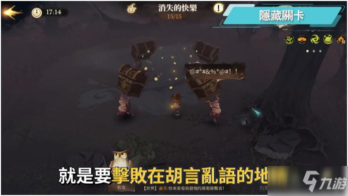 《哈利波特魔法觉醒》消失的快乐阵容搭配和回响卡组推荐