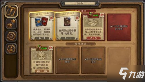 炉石传说再见晚安任务怎么完成 再见晚安任务完成方法