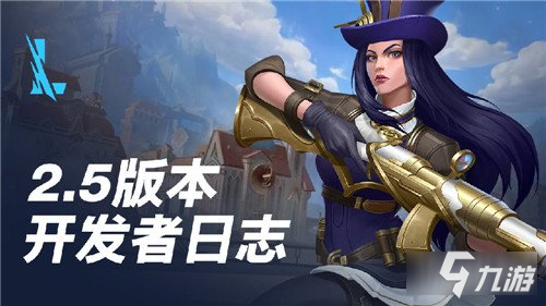 <a id='link_pop' class='keyword-tag' href='https://www.9game.cn/lolsy/'>英雄联盟手游</a>公会系统 公会系统什么时候上线