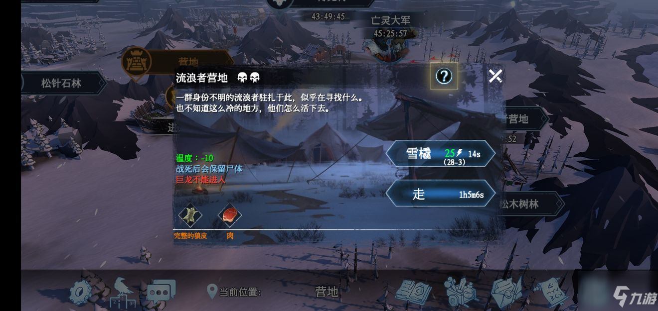 冰原守卫者完整的狼筋在哪获得？狼筋获取攻略！