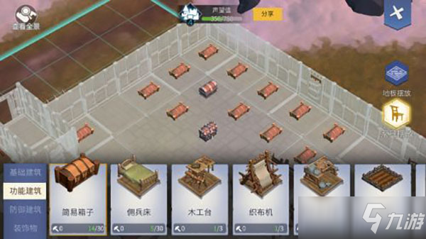 冰原守卫者第一章任务攻略：第一章任务完成方法介绍